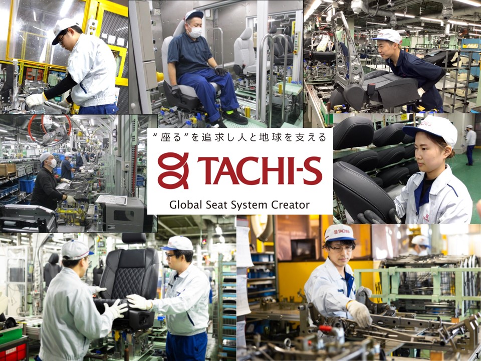 株式会社タチエス