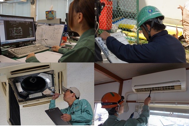 三和テクノ株式会社