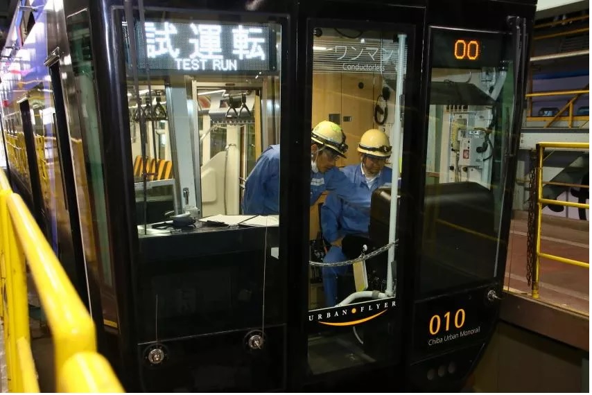 三菱重工交通・建設エンジニアリング株式会社