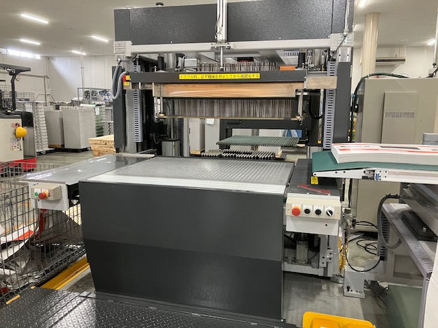 森紙販売株式会社