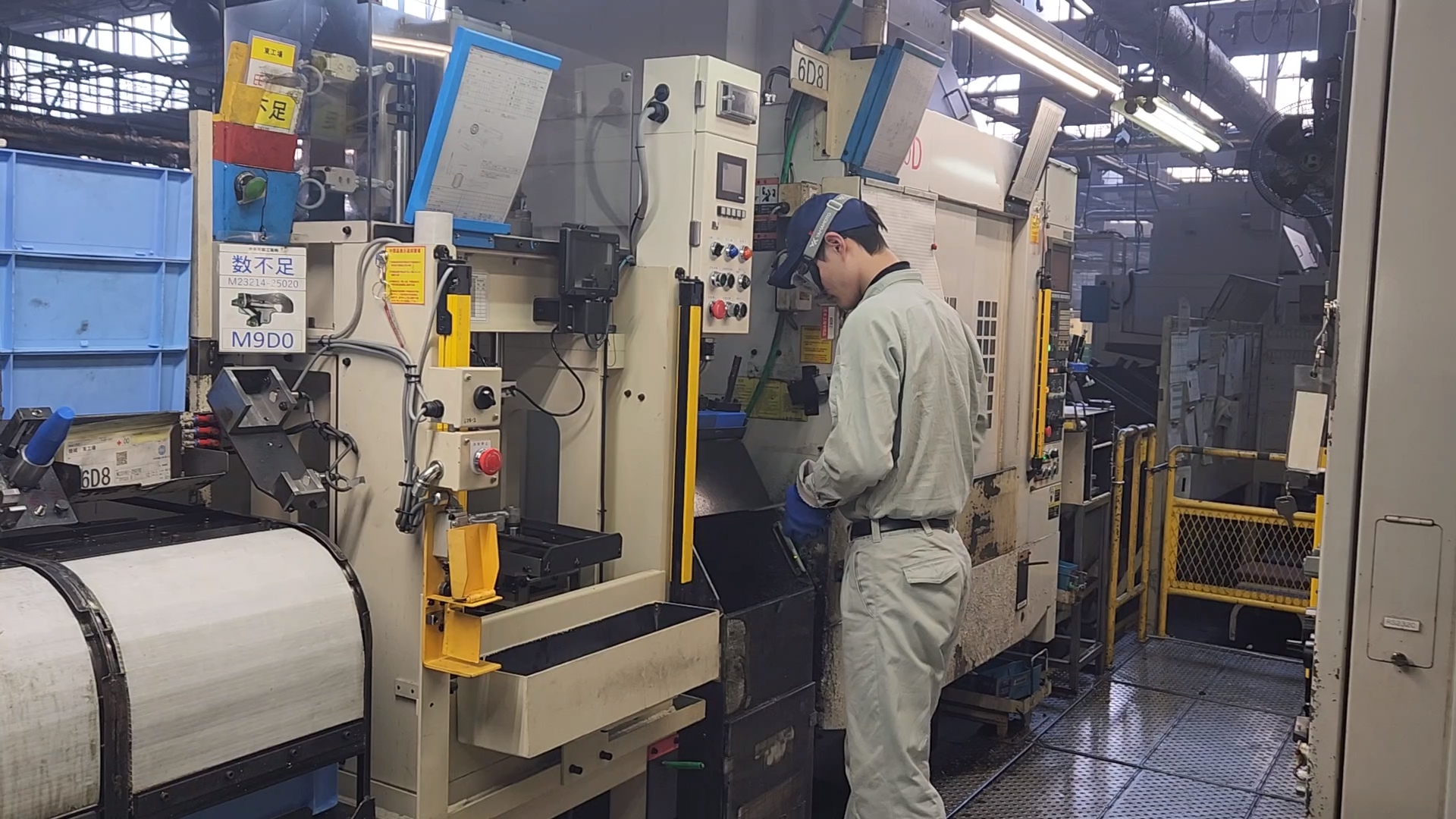 中央可鍛工業株式会社