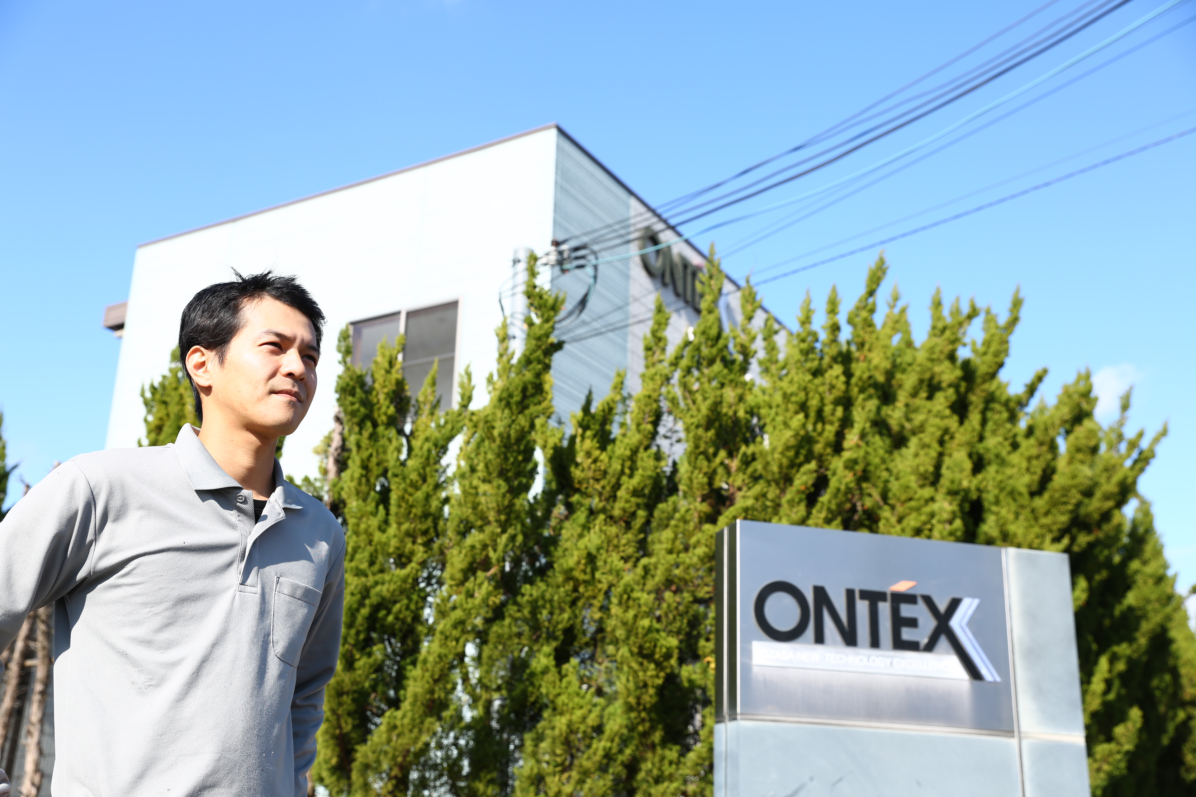 株式会社オンテックス