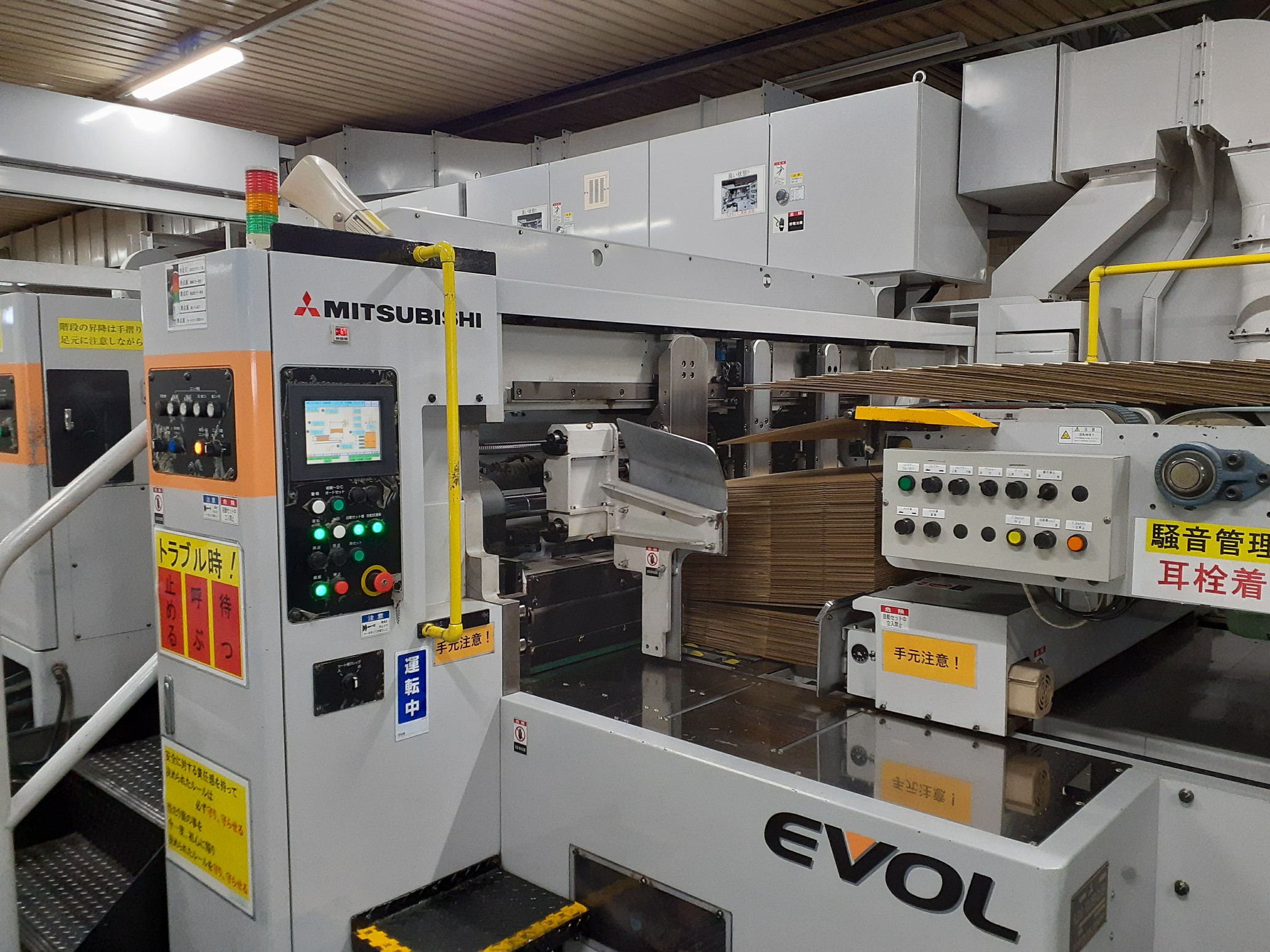 北海道森紙業株式会社札幌事業所