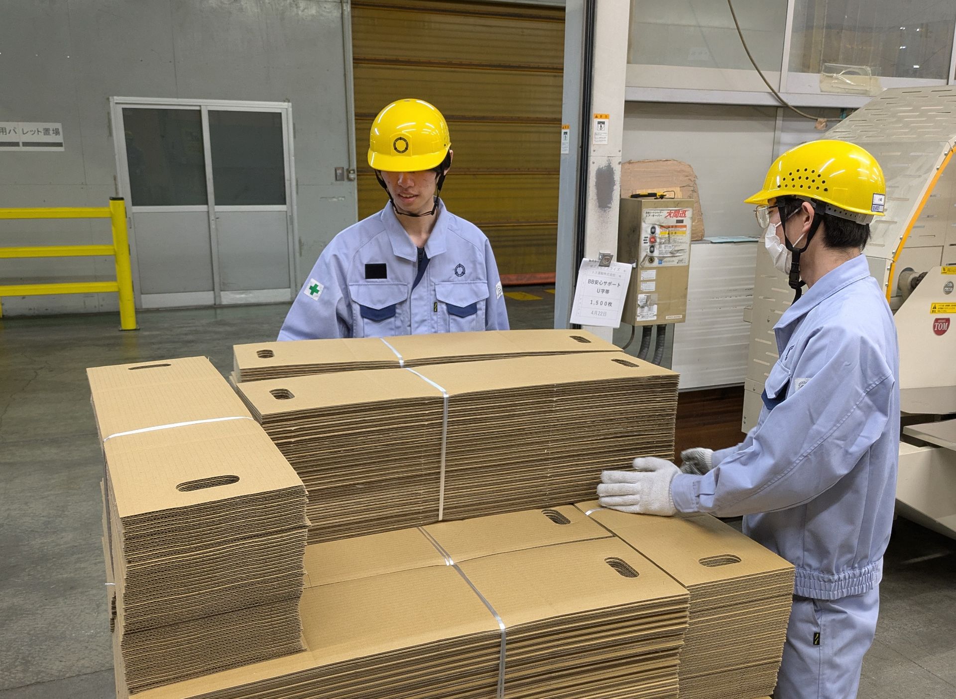 静岡森紙業株式会社