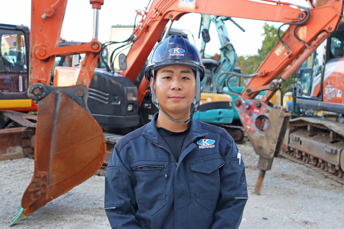 株式会社キナン