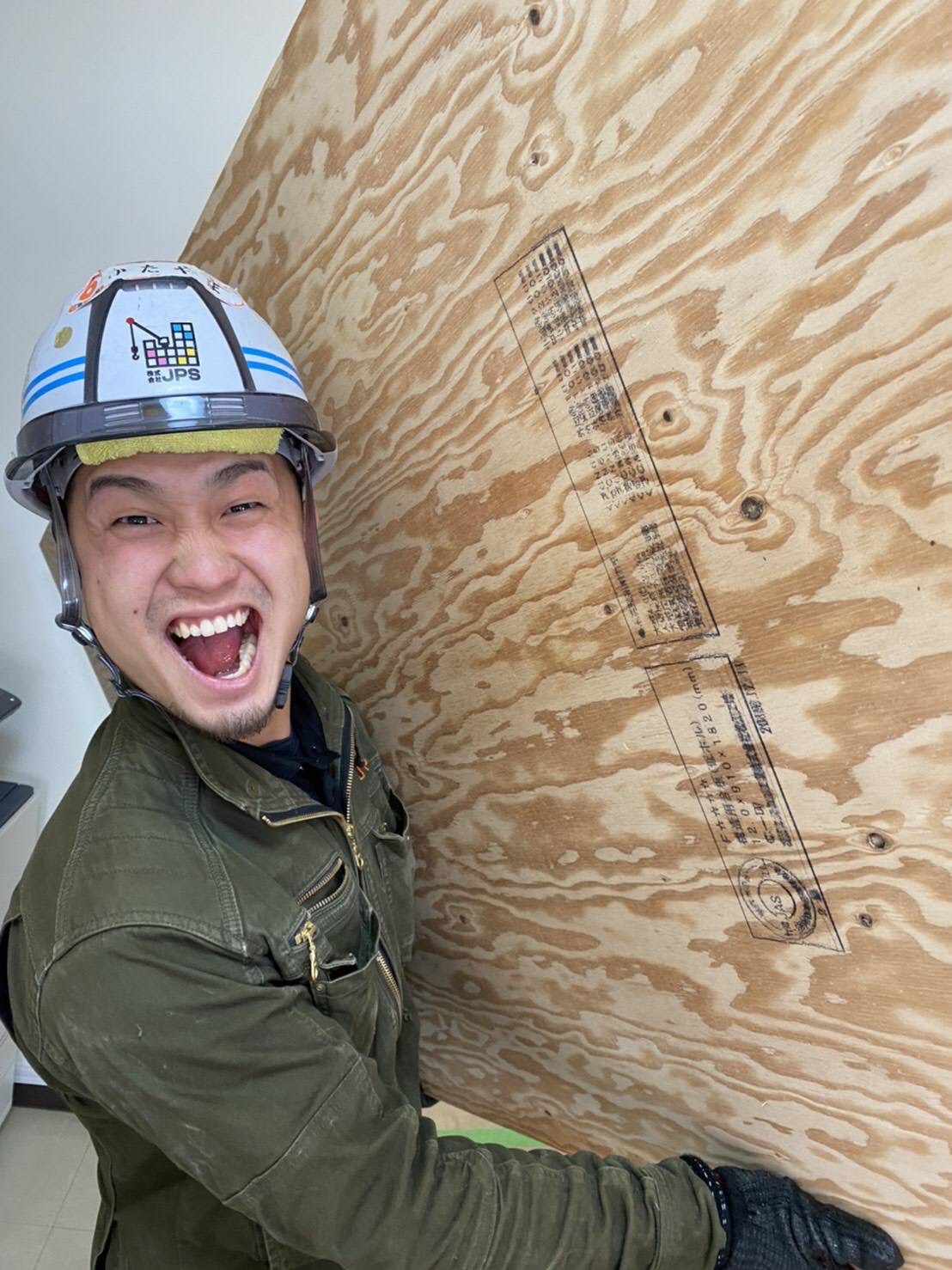 株式会社ＪＰＳ