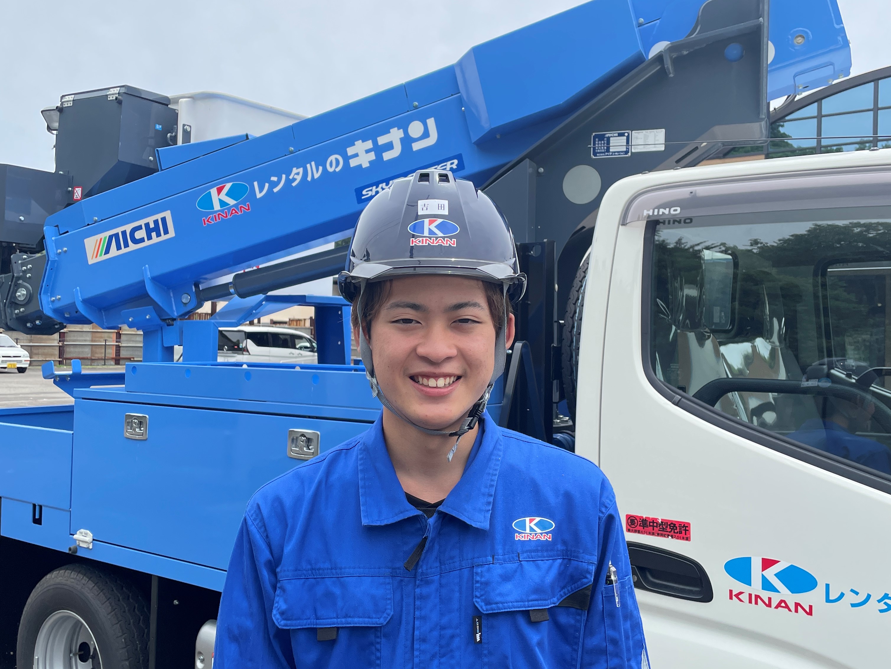 株式会社キナン