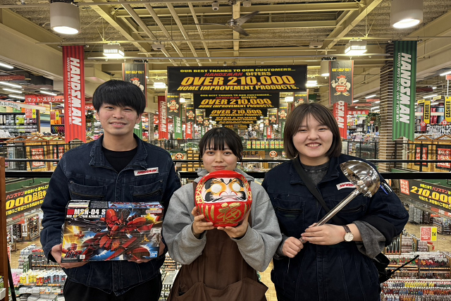 株式会社ハンズマン