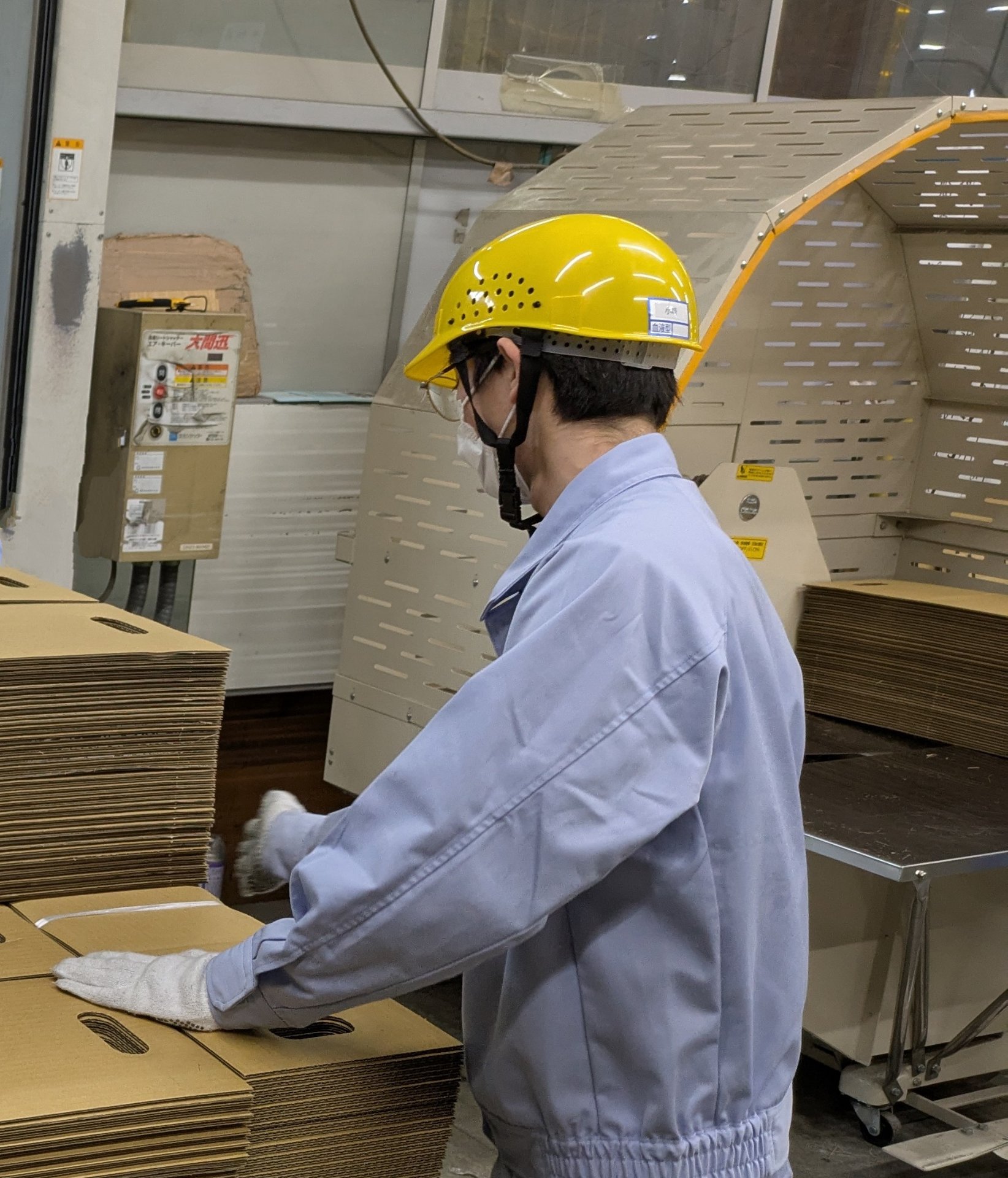 静岡森紙業株式会社