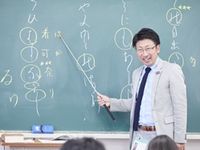 注目のカリキュラム