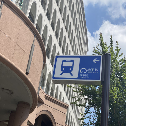 施設・設備のポイント 写真1