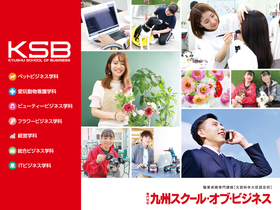 school_main_pic