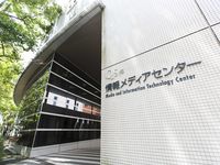 施設・設備のポイント 写真1