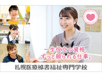 2021年度 お仕事まるわかり体験autumnの画像