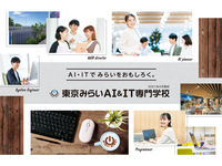 2021年度 入試説明会の画像