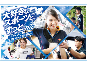 沖縄リゾート スポーツ専門学校の学校情報 学校からのニュース オープンキャンパス 奨学金 資料請求など 進路ナビ 沖縄リゾート スポーツ専門学校の学校情報 学校からのニュース オープンキャンパス 奨学金 資料請求など 進路ナビ