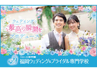2021年度 オンラインオープンキャンパスの画像