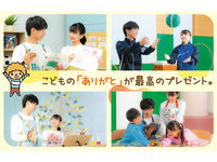 仙台こども専門学校 学校独自の奨学金 特待生制度の情報 資料請求 進路ナビ