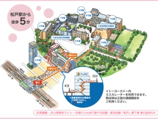 聖徳大学短期大学部(女子)オープンキャンパスイメージ画像