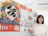 学校イメージ