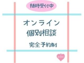  名古屋経営短期大学からのニュース画像[8633]
