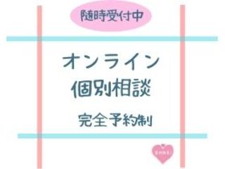  名古屋経営短期大学からのニュース画像[139]