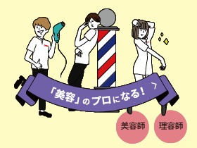 school_main_pic