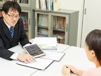 就職サポート1の写真