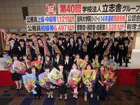 学校イメージ