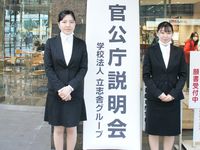 学校イメージ