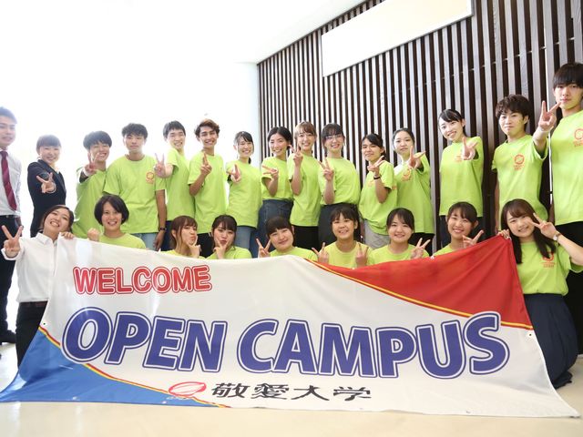 敬愛大学の写真