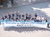 オープンキャンパス(文理融合学部・農学部)の画像