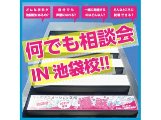 【平日開催】全部解決！まるわかり相談会の画像
