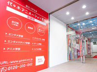 施設・設備のポイント 写真2