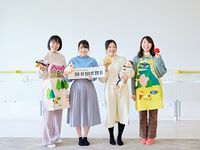 学部・学科・コース情報