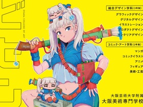 school_main_pic