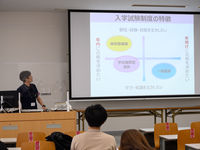 【来学型】2021 総合型選抜対策オープンキャンパスの画像