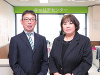 就職サポート1の写真