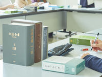 学部・学科・コース情報