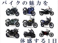 バイク大展示会の画像