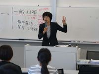 めざせ特別奨学生!一般試験対策講座の画像