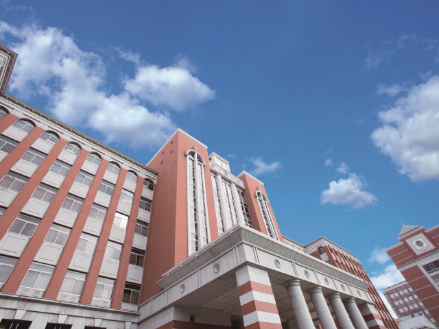 広島国際大学