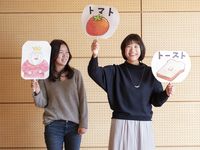 学部・学科・コース情報