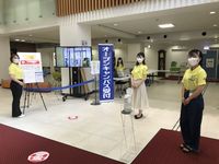 OPEN CAMPUS 2021(千代田三番町キャンパス) の画像
