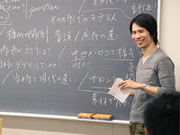 学部・学科・コース情報