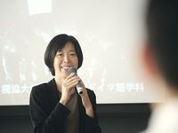 注目のカリキュラム