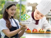 名古屋農業園芸・食テクノロジー専門学校