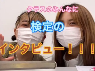  中部美容専門学校 名古屋校からのニュース画像[8963]