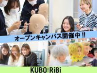 【参加プログラムを選べる!】*2022年度 オープンキャンパス*の画像