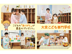 school_main_pic